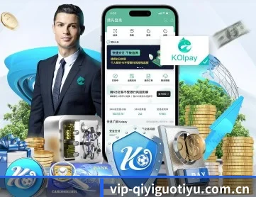 奇异果体育 APP